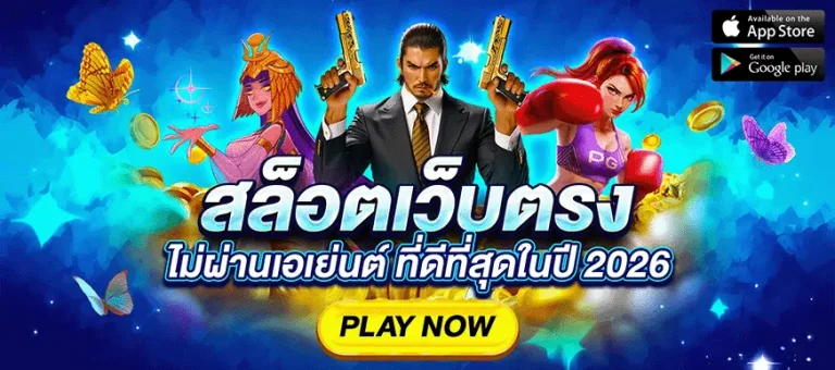 trex888 เว็บตรง